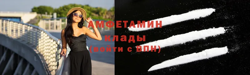 закладки  Сертолово  Amphetamine Розовый 