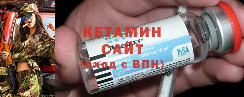 как найти наркотики  Сертолово  Кетамин ketamine 